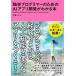 .. программист - поэтому. AI Appli разработка . понимать книга@/KADOKAWA/ река . большой ( монография ) б/у 