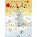 1,2,3. более сразу .. иллюстрации .. подарок тоже в точности!/ Gakken образование выпускать /isi Glo fmika( монография ) б/у 