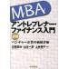 ＭＢＡアントレプレナ-・ファイナンス入門 詳解ベンチャ-企業の価値評価  /中央経済社/忽那憲治（単行本） 中古