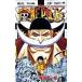 ONE PIECE шт 57/ Shueisha / хвост рисовое поле . один .( комикс ) б/у 