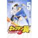 Captain Tsubasa Rising солнечный 5/ Shueisha / высота .. один ( манга дом )( комикс ) б/у 