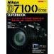  Nikon D7100 super книжка функция описание * практика практическое применение .. все . один шт. . сеть ./ Gakken pa желтохвост sing( Mucc ) б/у 
