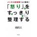 [..]. аккуратный регулировка делать men taru.... сердце. ..!/ Shueisha / река поле ..( монография ( soft покрытие )) б/у 