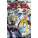 .*.*.ZEXAL 6/ Shueisha / три . прямой человек ( комикс ) б/у 