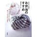 o. данный. ......., ручная работа / высота . книжный магазин / Watanabe ...( монография ) б/у 