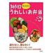 365 день рука .... счастливый .. данный / Izumi книжный магазин /.......( монография ) б/у 