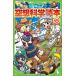  Junior пустой . наука читатель 21( новая книга ) б/у 