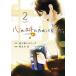  сердце ........... 2/ Shogakukan Inc. /... подлинный ( комикс ) б/у 