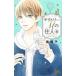 telito Lee M. . человек 4/ Shueisha / юг ..( комикс ) б/у 