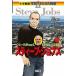 s чай b*jobz компьютер .iPhone., мир . изменение . небо лет . индустрия / Shogakukan Inc. / сверху река ..( монография ) б/у 