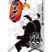 . золотой корова jima kun вне ..-.. скользить кожа san 2/ Shogakukan Inc. / подлинный кастрюля . flat ( комикс ) б/у 
