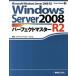 Windows Server 2008 R2 Perfect тормозные колодки Microsoft Windows Server/ превосходящий мир система новый фирма / Noda ..( монография б/у 
