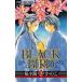 BLACK BIRD 14/ Shogakukan Inc. / Sakura маленький ... .( комикс ) б/у 