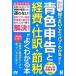 �_���[��������m�肽�����Ƃ��p�b�Ƃ킩��F�\���ƌo��E�d��E�ߐł��悭�킩��{ �����łł���o��ɂȂ邩�ǂ������Ⴊ�L�x���������/�\-�e�b�N��/ ����