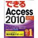  возможен Access 2010 Windows 7|Vista|XP соответствует / Impress Japan / широкий ...( монография ( soft покрытие )) б/у 