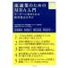  Ryuutsu индустрия поэтому. MBA введение Leader . требующийся управление . пункт .../ бриллиант * Freed man фирма /....( монография ( soft покрытие )) б/у 