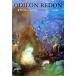 o Dillon *ru Don свет ... семена /... книжный магазин /книга@.. Хара ( монография ) б/у 