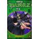  mash Roo MASHLE- 10/ Shueisha /.книга@ один ( комикс ) б/у 