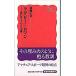  регби * роман холм . поэзия . Liberal вода ./ Iwanami книжный магазин / после глициния правильный .( новая книга ) б/у 