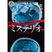  ошибка te rio Metropolitan Police Department супер . преступление ...File#1/ Kadokawa Shoten / Yoshimura Tatsuya ( библиотека ) б/у 