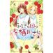 fu... страна. иметь . река san 5/ Shueisha /o The ki Akira ( комикс ) б/у 