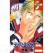  новый Prince of Tennis 3/ Shueisha /.. Gou ( комикс ) б/у 