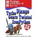  новейший Python Explorer Django,TurboGears,Twisted/ технология критика фирма ( большой книга@) б/у 