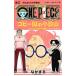 ONE PIECEko Be .. маленький день гора ~uli крышка комбинезон. большой ..~ 3/ Shueisha /. серп кама .( комикс ) б/у 