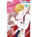  Мали. happy end пожалуйста 3/ Hakusensha /. море ...( комикс ) б/у 