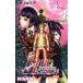 SOUL CATCHER(S) 4/ Shueisha / бог море герой ( комикс ) б/у 