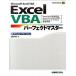 Excel VBA Perfect тормозные колодки Excel 2013 совершенно соответствует Excel 2010|/ превосходящий мир система новый фирма / земля магазин мир человек ( монография ) б/у 