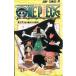 ONE PIECE шт 16/ Shueisha / хвост рисовое поле . один .( бумага задний ) б/у 