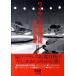  беспроводной подача тока технология . понимать книга@/ ом фирма / сосна дерево Британия .( монография ( soft покрытие )) б/у 