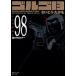 Golgo 13 volume 98/liido фирма /....*...( комикс ) б/у 