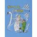 o. нет. свеча 6 коллекционное издание / Tokyo ребенок библиотека / Tokyo ребенок библиотека ( библиотека ) б/у 