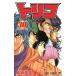  Toriko 30/ Shueisha / остров пакет свет год ( комикс ) б/у 
