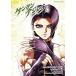 талон gun ashula12/ Shogakukan Inc. / Sand robichi*yaba.( комикс ) б/у 