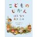 ko. было использовано .... ......./ скала мыс книжный магазин /gyo-* Fuji кожа ( большой книга@) б/у 