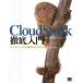 CloudStack тщательный введение открытый соус . осуществление делать k громкий основа система / sho . фирма / Япония CloudStack пользователь .( большой книга@) б/у 