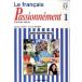 Passionnement 1 3. версия / третий книжный магазин /. юг . прекрасный плата ( монография ) б/у 