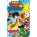  super Dragon Ball Heroes аватар z!! 1/ Shueisha /ka носорог You ji( комикс ) б/у 