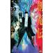 . дракон .15/.. фирма / Tanaka Minako ( новая книга ) б/у 