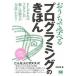 o...... программирование. ... все . новый программирование. инструкция / sho . фирма / река ..( монография ( soft покрытие )) б/у 