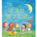yo.. . san ./ скала мыс книжный магазин / Lilly * Rothco u( монография ) б/у 