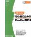  хорошо понимать начинающий поэтому. Microsoft PowerPoint 2013/ Fujitsu ef*o-* M / Fujitsu ef*o-* M ( большой книга@) б/у 