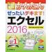  сейчас сразу можно использовать простой .. хочет teki.! Excel 2016 Windows 10 соответствует версия / технология критика фирма / Inoue ...( большой книга@) б/у 