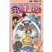 ONE PIECE шт 17/ Shueisha / хвост рисовое поле . один .( комикс ) б/у 