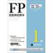 FP. талант сертификация учебник 1 класс 2 минут шт. *22~*23 год версия / финансовый состояние . обстоятельства изучение ./....fai наан автомобиль ru* Planner z*( монография ( soft покрытие )) б/у 