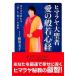 himalaya большой . человек love. .. сердце . сырой . person . меняется [ пустой ].[..]. секрет / Sakura ./. река ..( монография ( soft покрытие )) б/у 