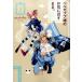  bell ze Bubu .. ........ 2/sk одежда * enix /matoba( комикс ) б/у 